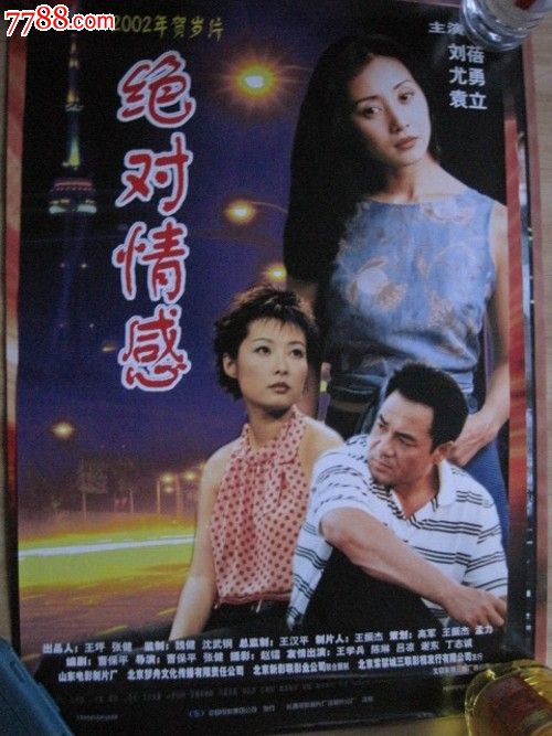 埃德基督教大学Accounting Diplom